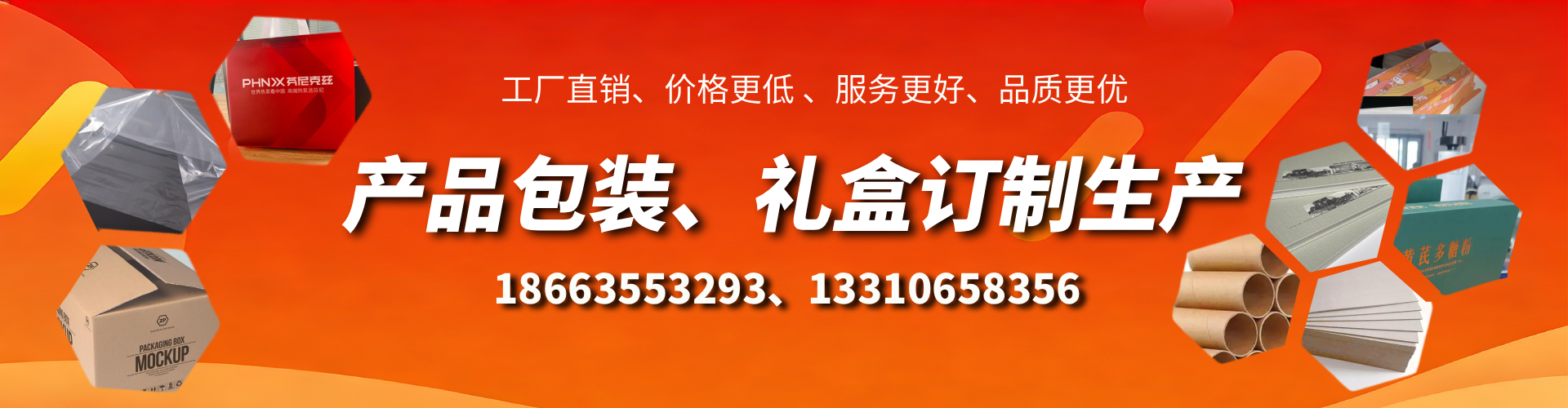 如皋包装箱礼盒生产厂家